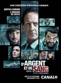 О деньгах и крови